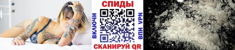 Метамфетамин витя  Чита 