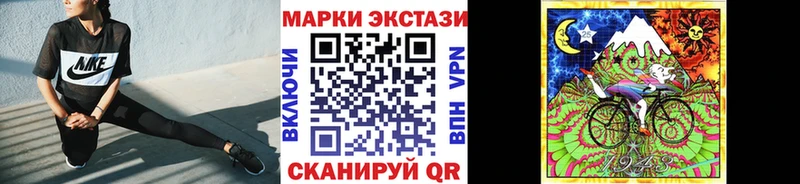 Марки NBOMe 1500мкг  MEGA как войти  Чита  купить наркотик 