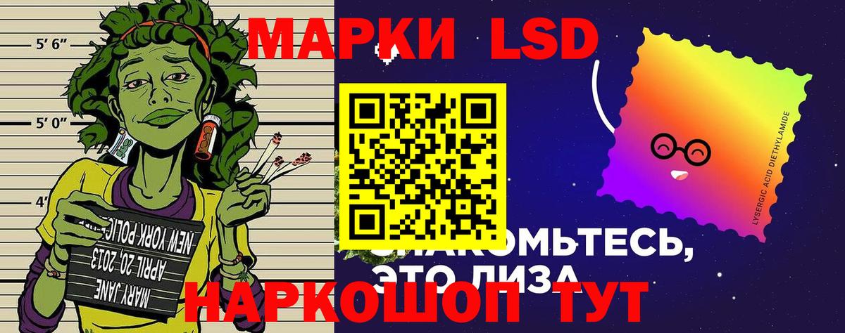 Чита  купить наркотик  Вход с VPN  Марки 25I-NBOMe 1,8мг 