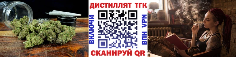 Дистиллят ТГК Wax  где продают   Чита 