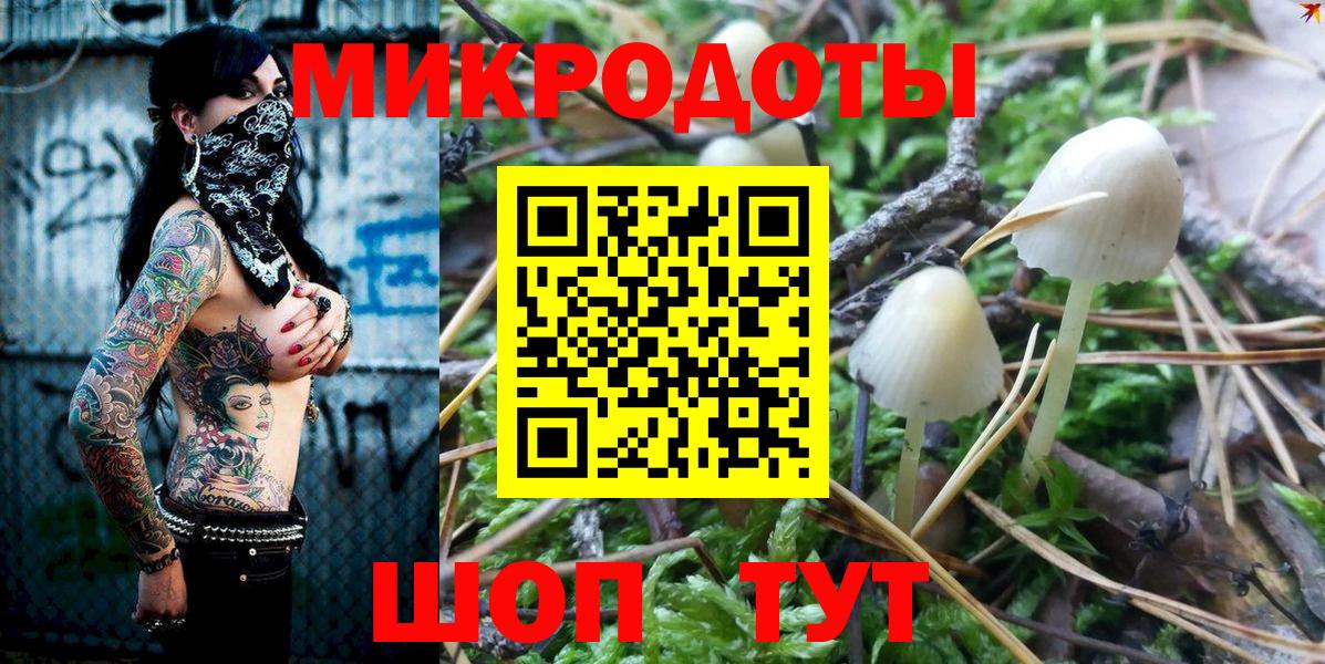 ЭКСТАЗИ Чита