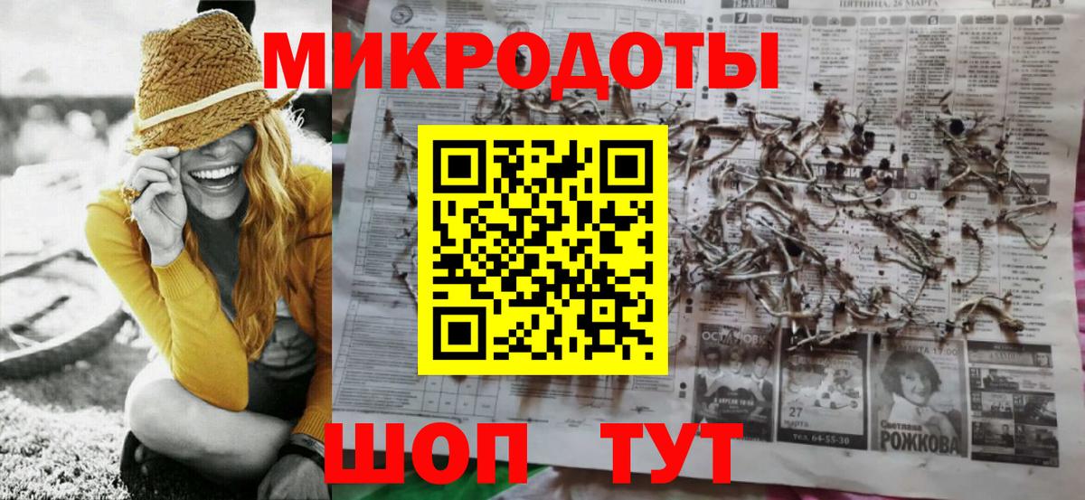 Галлюциногенные грибы мухоморы  Галлюциногенные грибы прущие грибы  Вход с VPN  Чита 