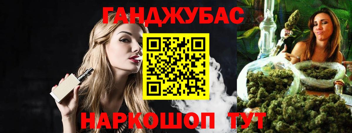 Бошки марихуана гибрид Чита