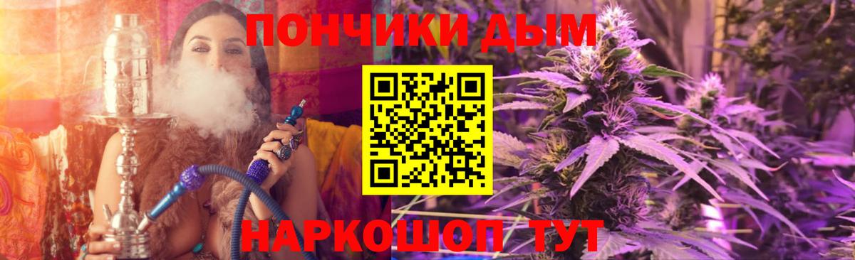 Конопля Amnesia  Вход с VPN  Конопля ГИДРОПОН  Бошки марихуана THC 21%  Чита  Канабис SATIVA & INDICA 